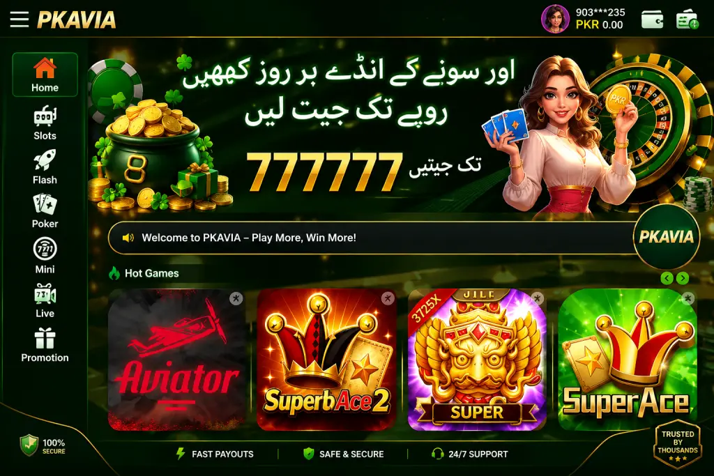 PKAVIA Game Download Top Gaming Platform for Free Android screenshot