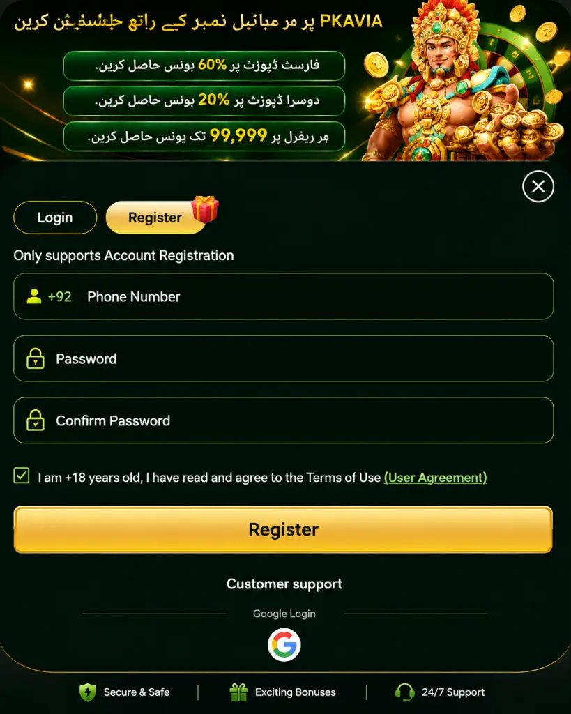 PKAVIA Game Download Top Gaming Platform for Free Android screenshot